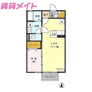 COMODO楠III【2階】の間取り