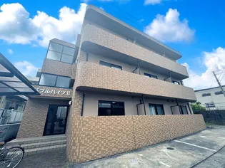 リバブルハイツIIの画像