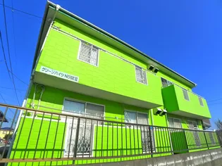グリーンハイツノセ2の画像