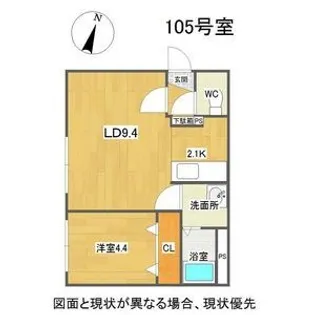 City Residence元町(シティレジデンス元町)【1階】の間取り