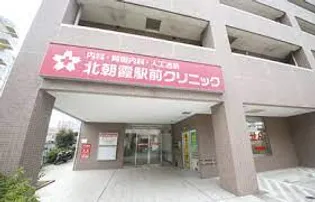 グリーンエール【3階】の周辺