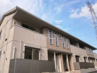 コンフォール・メゾン III【2階】の外観