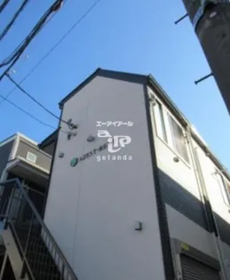 東京都大田区羽田3【アパート】の外観