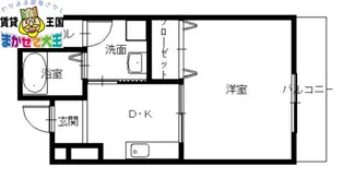 アールグレイマンション大橋【7階】の間取り