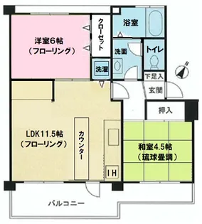 市川中山団地 5号棟【1階】の間取り