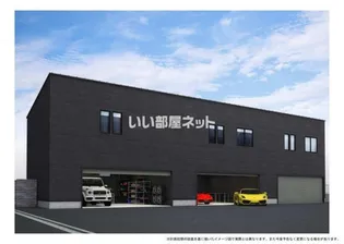 CASA GARAGE FIORIRE Iの画像