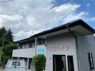 SGハイツ【1階】の外観