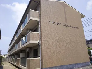 クオリティ東古松の画像