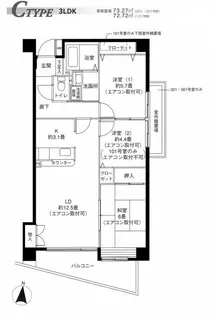 ソレイユすみれが丘【2階】の間取り