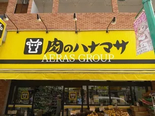 ピソパタタ【2階】の周辺