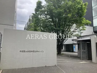 ピソパタタ【2階】の周辺