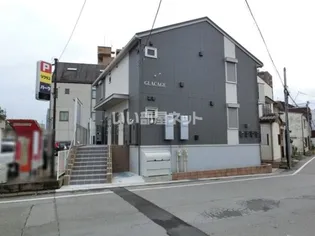 グラサージュ【1階】の外観