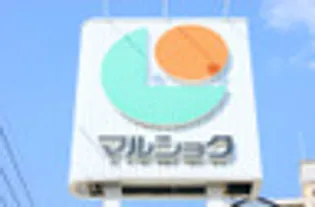 ファーストポイント東比恵【2階】の周辺