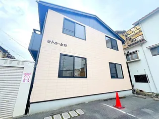 セトル ヒロの画像