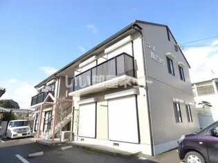 コーポ陽だまりの画像