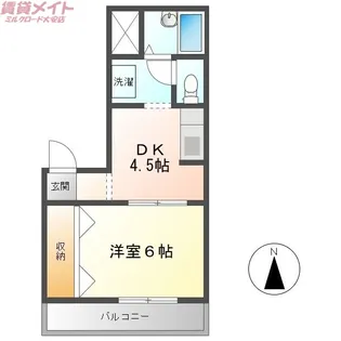 オレンジタウンA棟【1階】の間取り
