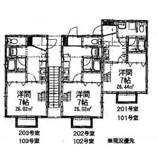 ティアラ相模【2階】の間取り