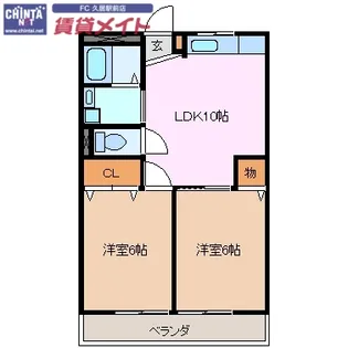 日伯産業【1階】の間取り