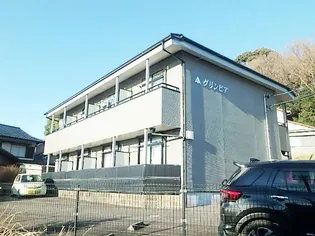 グリンピアの画像