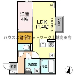 プレミアステイツ A【2階】の間取り