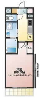 エスパシオ【2階】の間取り