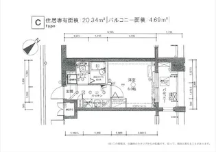 ステージファースト上池台【6階】の間取り