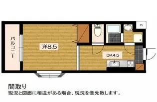 梅の里I【3階】の間取り