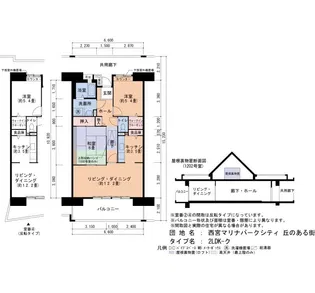西宮マリナパークシティ丘のある街8号棟【2階】の間取り