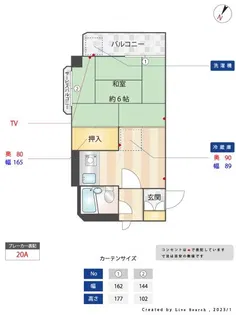 シャポー空港前【4階】の間取り