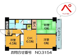 植田ビル【3階】の間取り