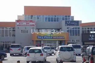 ピノール【2階】の周辺