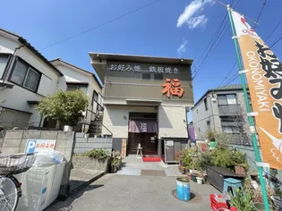 ハッピー西浦和【2階】の外観