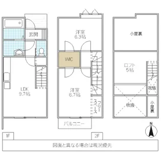茨城県水戸市笠原町【一戸建】の間取り