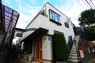 自由が丘丸田コーポラスB棟【1階】の外観