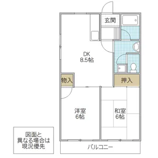 Dimoa57【4階】の間取り