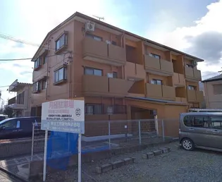 トレインドハウス山清の画像