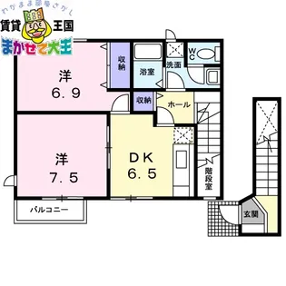 プリムローズB【2階】の間取り