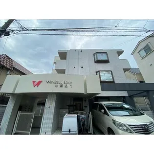 ウィンベルソロ中馬込第一の画像