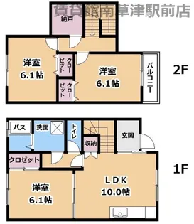 さくら160 A棟の間取り