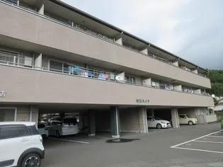 山陽ハイツの画像