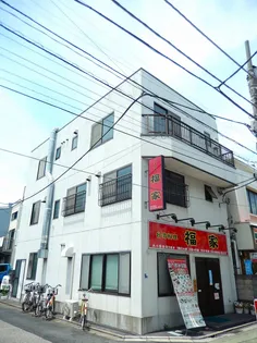 大内ビルの画像