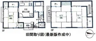 東京都江戸川区西瑞江3【一戸建】の間取り