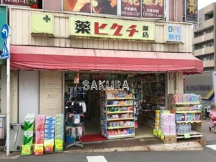 ファミール大和【4階】の周辺