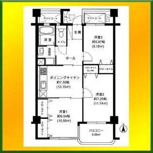 ヴェルドミール一橋【2階】の間取り