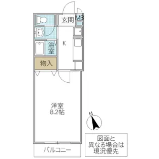 フォーライフヴィラ大工町【3階】の間取り