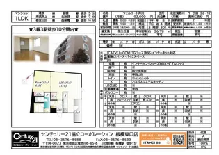 ウェルコート芦川【3階】の間取り