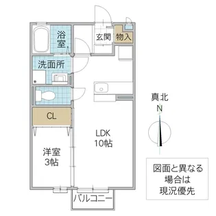 アプリコット【2階】の間取り