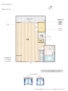 須崎グランドレジデンス【5階】の間取り