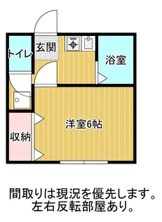 ハイツフォレスト【2階】の間取り