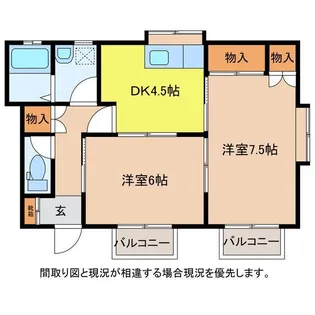 レジデンス・ナカジマ【1階】の間取り